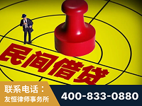 仁怀-山东某歌集团集资诈骗、非法吸收公众存款案-郑祥律师